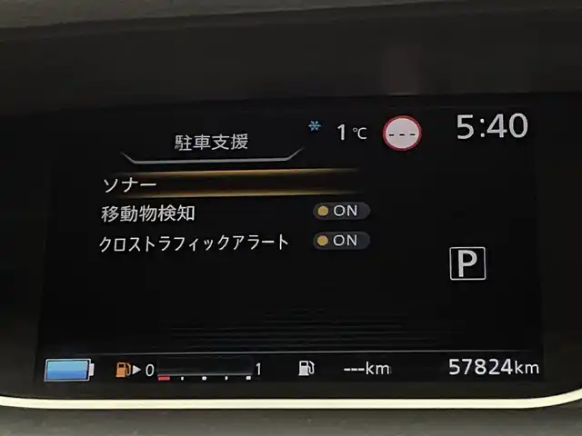 日産 セレナ