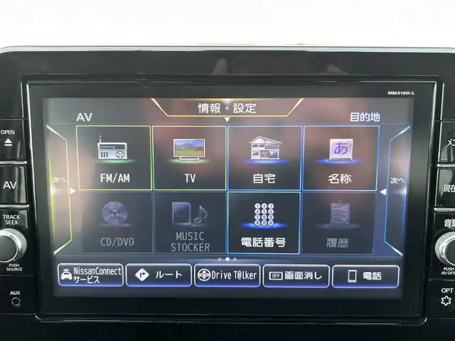 日産 ルークス HWS Gターボ プロパイロットED 埼玉県 2020(令2)年 5.1万km チタニウムグレーメタリック 純正9インチナビTV/アラウンドビューモニター/バックカメラ/ビルトインETC/両側パワースライドドア/クリアランスソナー/LEDヘッドライト/純正１５インチアルミ/レーダークルーズコントロール/衝突軽減ブレーキ/プッシュスタート/スマートキー