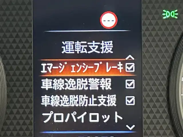 日産 ルークス HWS Gターボ プロパイロットED 福岡県 2020(令2)年 5.1万km チタニウムグレーメタリック 純正９型ナビ（フルセグＴＶ）　/アラウンドビューモニター　/ＥＴＣ　/前方ドラレコ　/インテリジェントクルコン　/コーナーセンサー　/エマージェンシーブレーキ　/レーンキープ　/プロパイロット　/両側電動スライドドア