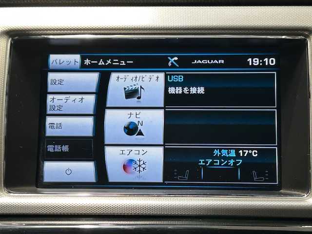 ジャガー ＸＦ R－スポーツ 宮城県 2014(平26)年 8.6万km ポラリスホワイト 純正ナビ/クルーズコントロール/シートヒーター/レザーシート/パワーシート/電動リアゲート/ETC/Bluetooth/DVD再生機能/USB入力端子/純正アルミホイール/プッシュスタート/バックカメラ/アイドリングストップ/ウィンカーミラー