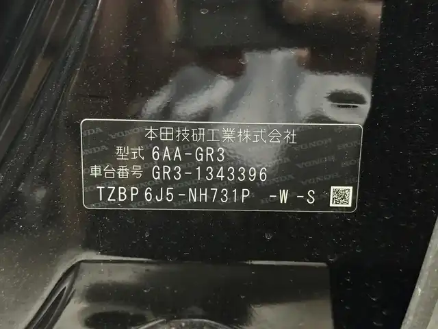 ホンダ フィット e:HEV RS 三重県 2023(令5)年 1.2万km クリスタルブラックパール e:HEV（ハイブリッド）/FF/MTモード付フロアCVT/純正 Honda Connect対応 9インチナビ/（FM/AM/USB/Bluetooth/TV/CarPlay/AndroidAuto）/バックカメラ/ドライブレコーダー 前後/ビルトイン ETC2.0/Honda SENSING/・衝突軽減ブレーキ［CMBS］/・車線維持支援システム［LKAS］/・アダプティブクルーズコントロール［ACC］/・路外逸脱抑制機能/・先行車発進お知らせ機能/・標識認識機能/・踏み間違い衝突軽減システム/・パーキングセンサーシステム（前後）/・オートハイビーム機能/装備/・ハーフレザーシート/・パドルシフト/・オートエアコン/・オートライト/・LEDヘッドライト/・電子パーキングブレーキ/・ブレーキホールド機能/・ステアリングスイッチ/・プッシュスタート/・USBジャック（充電x1＋2、入力x1）/・後席チップアップ機能/・電動格納ドアミラー/・革巻きステアリング（ゴールドステッチ入）/・純正 16inAW/・保/取/ナビ取/・スマートキーx2