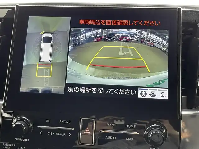 トヨタ ヴェルファイア Z Gエディション 大阪府 2020(令2)年 2万km ホワイトパールクリスタルシャイン モデリスタエアロ　デジタルインナーミラー　後席モニター　全方位カメラ　レザーシート　レーダークルコン　ＪＢＬサウンド　パワーシート　ＥＴＣ　ドラレコ　シートヒーター　シートエアコン　パークアシスト