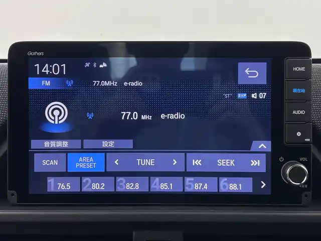 ホンダ フリード ハイブリット e:HEV AIR EX 大阪府 2025(令7)年 0.1千km メテオロイドグレーメタリック ホンダセンシング/　・急アクセル抑制機能/　・レーダークルーズコントロール/　・トラフィックジャムアシスト/　・衝突軽減ブレーキ/　・先行車発進お知らせ機能/　・路外逸脱抑制機能/　・標識認識機能/　・車線維持支援システム/　・誤発進抑制機能/　・オートマチックハイビーム/純正ナビ/　（Bluetooth/Applecar play/Andoroid auto）/フルセグTV/バックカメラ/両側パワースライドドア/LEDヘッドライト/シートヒーター/純正15インチアルミホイール/ブラインドスポットモニター/スマートキー