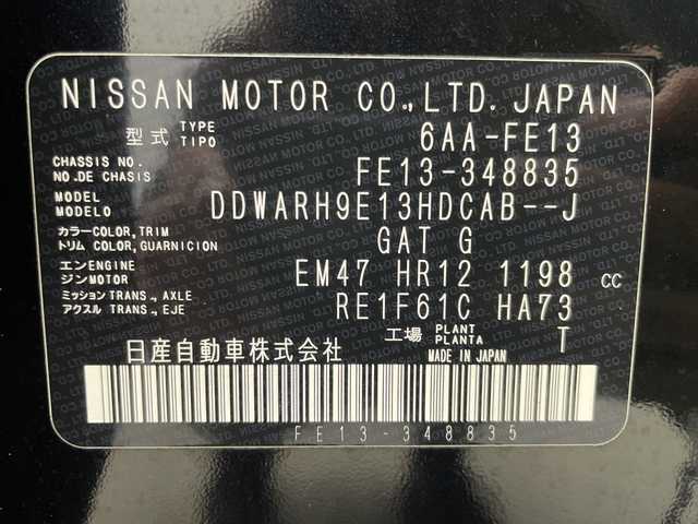 日産 オーラ G レザーエディション 岐阜県 2023(令5)年 2.3万km 黒 純正ナビ（MOP）/・フルセグ/・Bluetooth/プロパイロット/アラウンドビューモニター/ブラインドスポットモニター/前席シートヒーター/ステアリングヒーター/デジタルインナーミラー/置くだけ充電/LEDライト/オートハイビーム/スマートキー/プッシュスタート