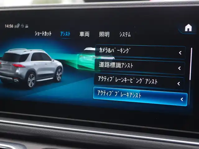 車両画像10