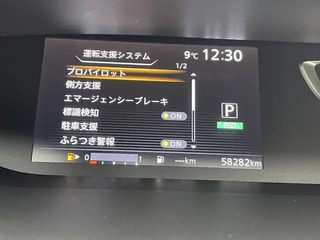 日産 セレナ