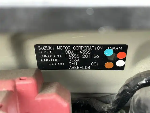 スズキ アルト エコ L 静岡県 2014(平26)年 10.1万km スペリアホワイト ECLIPSナビ/CD/FM/AM/ETC