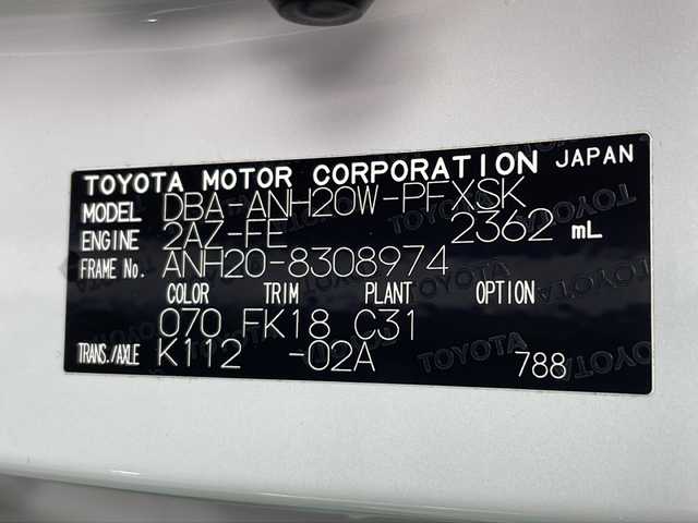 トヨタ アルファード 240S 岐阜県 2013(平25)年 7.6万km ホワイトパールクリスタルシャイン 禁煙車/アルパインナビ/フルセグTV/モデリスタエアロ/クリアランスソナー/両側パワースライドドア/フリップダウンモニター/前後コーナーセンサー/nanoe/3列シート/オットマン/カーテンエアバッグ/前後ドライブレコーダー/ビルトインETC/ローダウン/LEDウェルカムライト/社外マフラーカッター/純正アルミホイール/純正フロアマット/ドアバイザー/プッシュスタート/スマートキー/スペアキー/純正積込