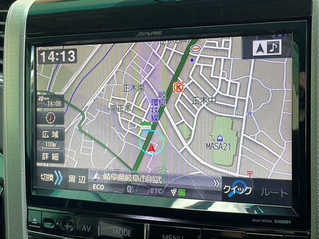 トヨタ アルファード 240S 岐阜県 2013(平25)年 7.6万km ホワイトパールクリスタルシャイン 禁煙車/アルパインナビ/フルセグTV/モデリスタエアロ/クリアランスソナー/両側パワースライドドア/フリップダウンモニター/前後コーナーセンサー/nanoe/3列シート/オットマン/カーテンエアバッグ/前後ドライブレコーダー/ビルトインETC/ローダウン/LEDウェルカムライト/社外マフラーカッター/純正アルミホイール/純正フロアマット/ドアバイザー/プッシュスタート/スマートキー/スペアキー/純正積込