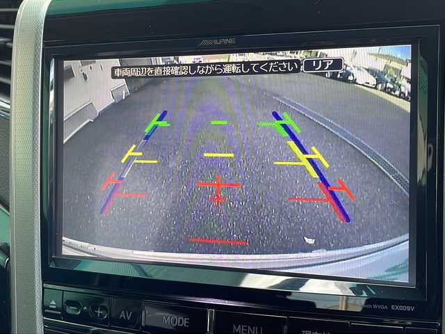 トヨタ アルファード 240S 岐阜県 2013(平25)年 7.6万km ホワイトパールクリスタルシャイン 禁煙車/アルパインナビ/フルセグTV/モデリスタエアロ/クリアランスソナー/両側パワースライドドア/フリップダウンモニター/前後コーナーセンサー/nanoe/3列シート/オットマン/カーテンエアバッグ/前後ドライブレコーダー/ビルトインETC/ローダウン/LEDウェルカムライト/社外マフラーカッター/純正アルミホイール/純正フロアマット/ドアバイザー/プッシュスタート/スマートキー/スペアキー/純正積込