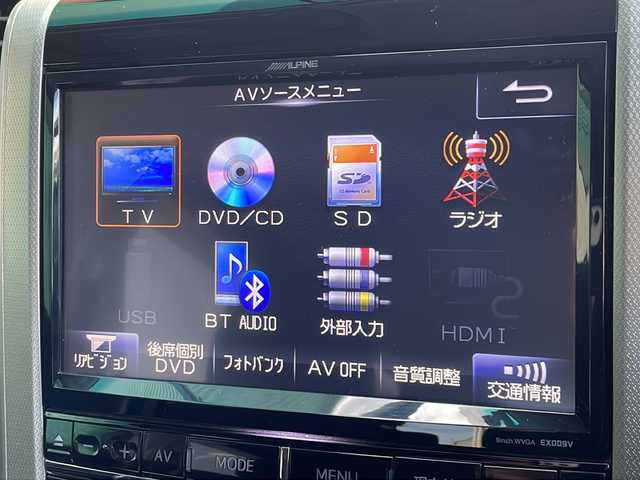 トヨタ アルファード 240S 岐阜県 2013(平25)年 7.6万km ホワイトパールクリスタルシャイン 禁煙車/アルパインナビ/フルセグTV/モデリスタエアロ/クリアランスソナー/両側パワースライドドア/フリップダウンモニター/前後コーナーセンサー/nanoe/3列シート/オットマン/カーテンエアバッグ/前後ドライブレコーダー/ビルトインETC/ローダウン/LEDウェルカムライト/社外マフラーカッター/純正アルミホイール/純正フロアマット/ドアバイザー/プッシュスタート/スマートキー/スペアキー/純正積込