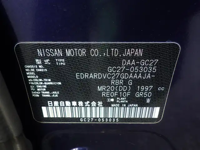 日産 セレナ