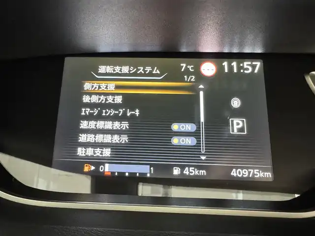 日産 セレナ