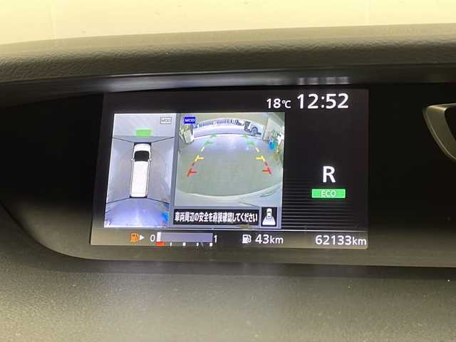日産 セレナ ハイウェイスター Vセレクション 宮崎県 2017(平29)年 6.3万km ブリリアントホワイトパール 禁煙車/エマージェンシーブレーキ/純正9型ナビTV/（MM516D-L/CD/DVD/MSV/Blu-ray/Bluetooth/フルセグTV)/純正リアフリップダウンモニター/純正LEDオートライト/純正フォグ/純正16インチアルミ/純正エアロ/純正ルーフエンドスポイラー/純正フロアマット/ハンズフリー両側電動スライドドア/プロパイロット/アラウンドビューモニター/クリアランスソナー/Wオートエアコン/電子パーキング/オートホールド/ウインカードアミラー/インテリジェントキー/プッシュエンジンスタート/スペアキー/新車時保証書/取扱い説明書