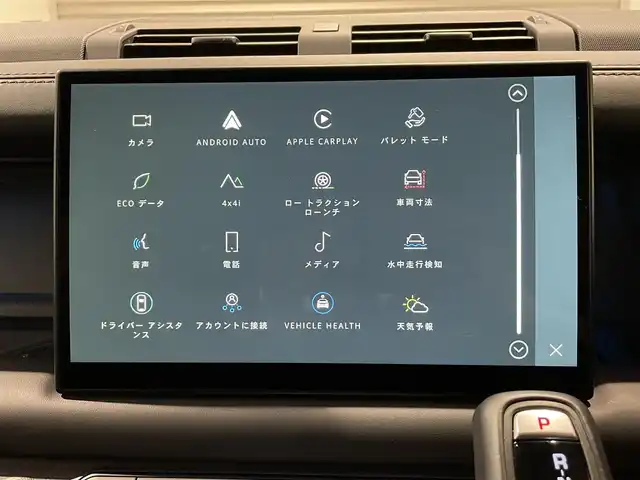 ランドローバー ランドローバー ディフェンダー 110XダイナミッHSE 静岡県 2024(令6)年 1.3万km ガンＭ ナビ/バックカメラ/アイドリングストップ/クルーズコントロール/パノラミックススライディングルーフ/プッシュスタート/ETC/ブラックパック/ベンチレーションシート/エアサスペンション/コントラストルーフ/メリディアンサウンド