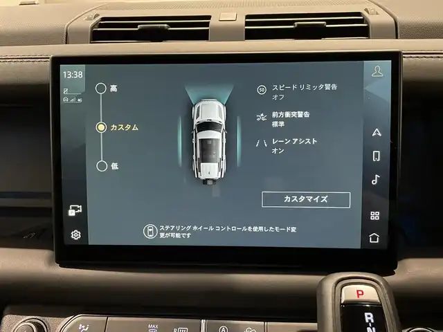 ランドローバー ランドローバー ディフェンダー 110XダイナミッHSE 静岡県 2024(令6)年 1.3万km ガンＭ ナビ/バックカメラ/アイドリングストップ/クルーズコントロール/パノラミックススライディングルーフ/プッシュスタート/ETC/ブラックパック/ベンチレーションシート/エアサスペンション/コントラストルーフ/メリディアンサウンド