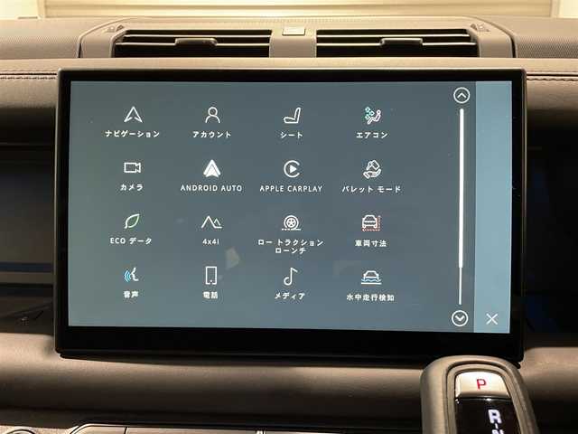 ランドローバー ランドローバー ディフェンダー 110XダイナミッHSE 静岡県 2024(令6)年 1.3万km ガンＭ ナビ/バックカメラ/アイドリングストップ/クルーズコントロール/パノラミックススライディングルーフ/プッシュスタート/ETC/ブラックパック/ベンチレーションシート/エアサスペンション/コントラストルーフ/メリディアンサウンド