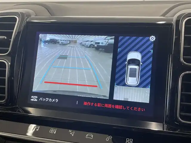 シトロエン シトロエン Ｃ５ エアクロス シャイン ブルーHDi 岡山県 2020(令2)年 5.3万km グレーＭⅡ 純正メモリーナビ/フルセグTV/Rカメラ/左サイドカメラ/パワーテールゲート/合皮コンビシート/PDC/パワーシート（D）/パーキングアシスト/ワイヤレスチャージ/アップルカープレイ/USB/フルセグTV/ACC/インテリジェントハイビーム/アクティブセーフティーブレーキ/トラフィックサインインフォメーション/BSM/疲労検知システム/アンビエンスライト/ETC/ディレクショナルヘッドライト/ヒルディセントコントロール/走行モード