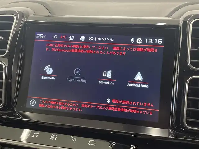 シトロエン シトロエン Ｃ５ エアクロス シャイン ブルーHDi 岡山県 2020(令2)年 5.3万km グレーＭⅡ 純正メモリーナビ/フルセグTV/Rカメラ/左サイドカメラ/パワーテールゲート/合皮コンビシート/PDC/パワーシート（D）/パーキングアシスト/ワイヤレスチャージ/アップルカープレイ/USB/フルセグTV/ACC/インテリジェントハイビーム/アクティブセーフティーブレーキ/トラフィックサインインフォメーション/BSM/疲労検知システム/アンビエンスライト/ETC/ディレクショナルヘッドライト/ヒルディセントコントロール/走行モード