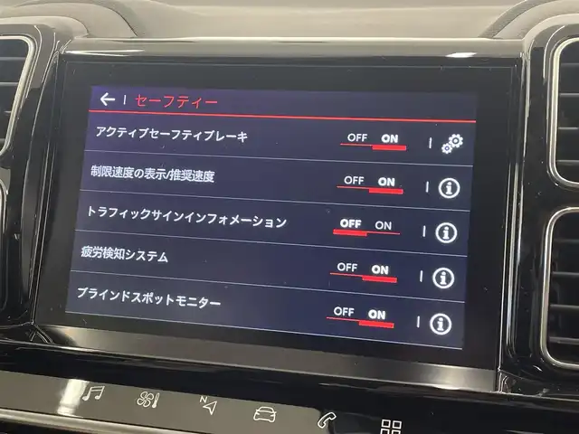 シトロエン シトロエン Ｃ５ エアクロス シャイン ブルーHDi 岡山県 2020(令2)年 5.3万km グレーＭⅡ 純正メモリーナビ/フルセグTV/Rカメラ/左サイドカメラ/パワーテールゲート/合皮コンビシート/PDC/パワーシート（D）/パーキングアシスト/ワイヤレスチャージ/アップルカープレイ/USB/フルセグTV/ACC/インテリジェントハイビーム/アクティブセーフティーブレーキ/トラフィックサインインフォメーション/BSM/疲労検知システム/アンビエンスライト/ETC/ディレクショナルヘッドライト/ヒルディセントコントロール/走行モード