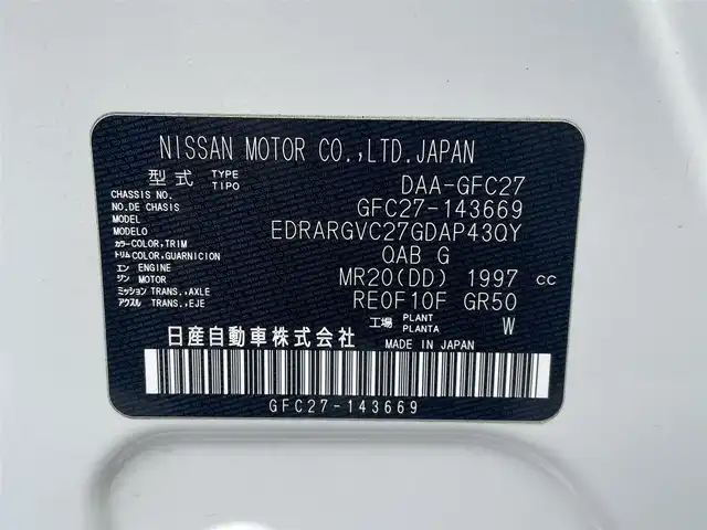 日産 セレナ ハイウェイスター 福岡県 2018(平30)年 6.9万km ブリリアントホワイトパール 純正９型SDナビ(フルセグTV/CD/DVD/BT)/AM/FM/AUX/アラウンドビューモニター/フリップダウンモニター/エマージェンシーブレーキ/コーナーセンサー/両側パワスラ/クルーズコントロール/ドラレコ/ETC/USBポート/純正フロアマット/純正16インチアルミホイール/スマートキー/プッシュスタート/スペアキー1本