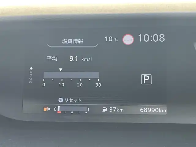 日産 セレナ ハイウェイスター 福岡県 2018(平30)年 6.9万km ブリリアントホワイトパール 純正９型SDナビ(フルセグTV/CD/DVD/BT)/AM/FM/AUX/アラウンドビューモニター/フリップダウンモニター/エマージェンシーブレーキ/コーナーセンサー/両側パワスラ/クルーズコントロール/ドラレコ/ETC/USBポート/純正フロアマット/純正16インチアルミホイール/スマートキー/プッシュスタート/スペアキー1本