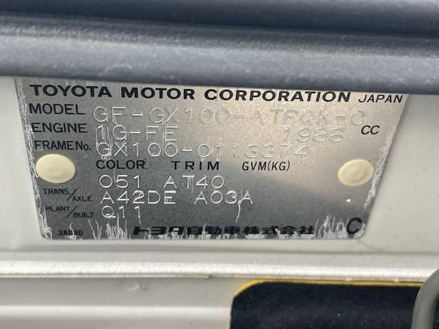 トヨタ マークⅡ グランデ レガリア Gエディション 福岡県 2000(平12)年 3.4万km ホワイトパールマイカ