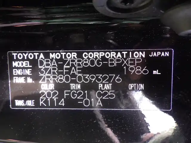 トヨタ ヴォクシー X 千葉県 2017(平29)年 7.3万km ブラック Toyota Safety Sense/・プリクラッシュセーフティ/・レーンディパーチャーアラート/・オートハイビーム/クルーズコントロール/左パワースライドドア/純正SDナビ/地デジTV/【DVD/CD再生機能　Bluetooth接続】/バックカメラ/フリップダウンモニター（V12T-R66C）/ドライブレコーダー（DRT-H66A）/LEDヘッドライト/フォグライト/ウインカーミラー/スマートキー