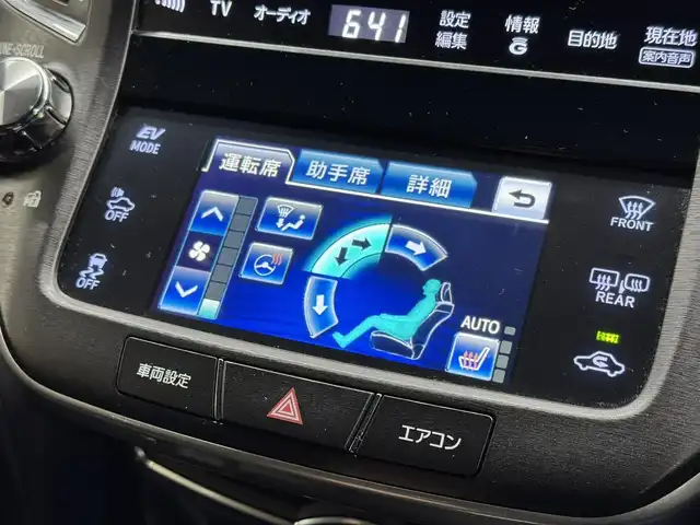 トヨタ クラウン ハイブリッド アスリートS 三重県 2015(平27)年 7.7万km シルバーM ハイブリッド/FR/MTモード付フロアCVT/純正 8インチ HDDナビ/（AM/FM/CD/DVD/HDDREC/USB/iPod/Bluetooth/TV）/バックガイドモニター/ビルトイン ETC/安全/・VDIM（EBD付ABS＆VSC＆TRC＆EPS）/・SRS サイド＆カーテンエアバッグシステム/など/装備/・シートヒーター（D/N）/・ステアリングヒーター/・パワーシート（D8way＋電動ランバーサポート/N4way）/・オートライト/・HIDヘッドランプ/・左右独立オートエアコン（スイングレジスター付）/・ステアリングスイッチ/・電動チルト&テレスコピックステアリング/・プッシュスタート/・純正 17inAW/・ステアリングスイッチ/・取/ナビ取/・スマートキーx2/など