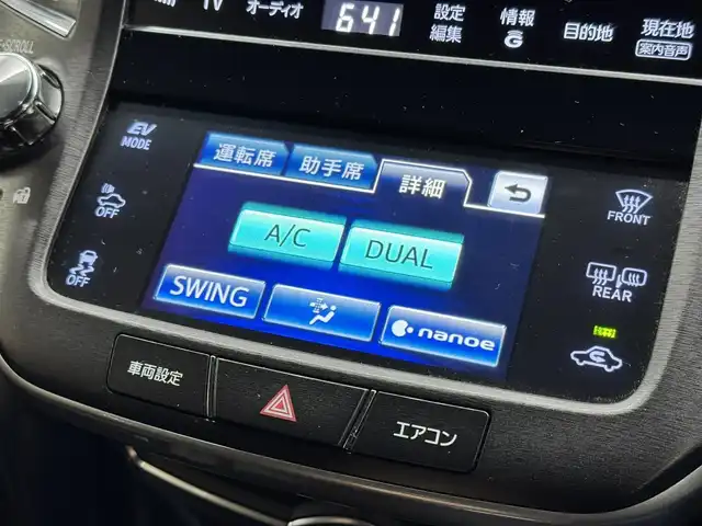 トヨタ クラウン ハイブリッド アスリートS 三重県 2015(平27)年 7.7万km シルバーM ハイブリッド/FR/MTモード付フロアCVT/純正 8インチ HDDナビ/（AM/FM/CD/DVD/HDDREC/USB/iPod/Bluetooth/TV）/バックガイドモニター/ビルトイン ETC/安全/・VDIM（EBD付ABS＆VSC＆TRC＆EPS）/・SRS サイド＆カーテンエアバッグシステム/など/装備/・シートヒーター（D/N）/・ステアリングヒーター/・パワーシート（D8way＋電動ランバーサポート/N4way）/・オートライト/・HIDヘッドランプ/・左右独立オートエアコン（スイングレジスター付）/・ステアリングスイッチ/・電動チルト&テレスコピックステアリング/・プッシュスタート/・純正 17inAW/・ステアリングスイッチ/・取/ナビ取/・スマートキーx2/など