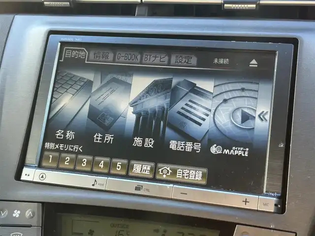 トヨタ プリウス S 群馬県 2012(平24)年 9.7万km ホワイトパールクリスタルシャイン (株)IDOMが運営する【じしゃロン伊勢崎店】の自社ローン専用車両になりますこちらは現金またはオートローンご利用時の価格です。自社ローンご希望の方は別途その旨お申付け下さい/純正ナビ/(ＣＤ/DVD/BlueTooth/フルセグＴＶ/MSV)/バックカメラ/ＥＴＣ/純正アルミ/純正マット