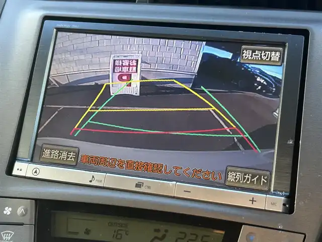 トヨタ プリウス S 群馬県 2012(平24)年 9.7万km ホワイトパールクリスタルシャイン (株)IDOMが運営する【じしゃロン伊勢崎店】の自社ローン専用車両になりますこちらは現金またはオートローンご利用時の価格です。自社ローンご希望の方は別途その旨お申付け下さい/純正ナビ/(ＣＤ/DVD/BlueTooth/フルセグＴＶ/MSV)/バックカメラ/ＥＴＣ/純正アルミ/純正マット