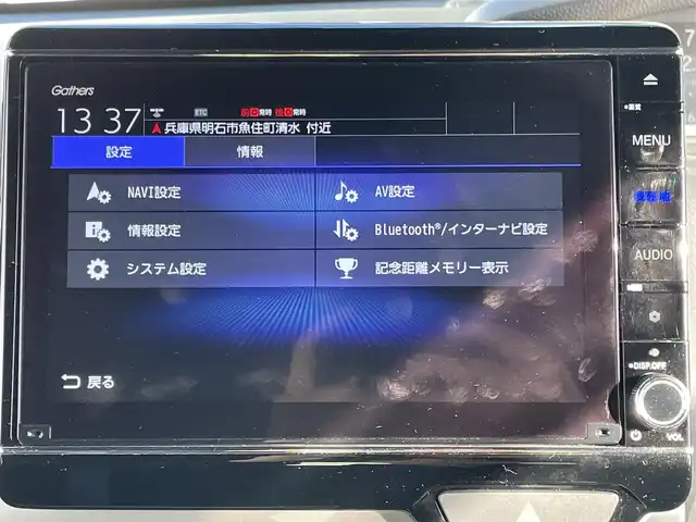 ホンダ Ｎ ＢＯＸ カスタム L ターボ スタイル+ブラック 兵庫県 2022(令4)年 1.6万km メテオロイドグレーメタリック 純正8インチプレミアムインターナビ/Bluetooth接続/両側パワースライドドア/バックカメラ/電子パーキング/オートホールド/純正フロアマット/純正アルミホイール/ビルトインETC/プリクラッシュ/前席シートヒーター/パドルシフト/LEDヘッドライト/追従有クルーズコントロール/スイッチスタート