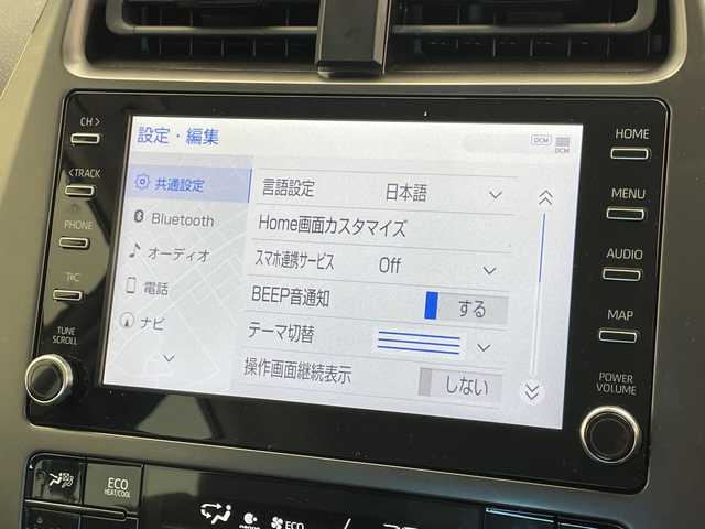 トヨタ プリウス S ツーリングセレ ブラックED 千葉県 2022(令4)年 5.4万km プラチナホワイトパールマイカ モデリスタエアロ/Miracast/パノラミックビューモニター/トヨタセーフティーセンス/純正ディスプレイオーディオ/ビルトインETC2.0/革ステアリング/ステアリングリモコン/革シート/前席シートヒーター/車線逸脱防止/USB/Isofix/電格ウィンカーミラー/フォグランプ/LEDヘッドライト/純正フロアマット