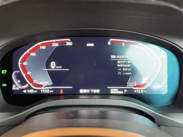 ＢＭＷ Ｘ３ xDrive20d Mスポーツ 愛知県 2020(令2)年 3.6万km アルピンホワイトⅢ ワンオーナー/黒革シート/シートヒーター/純正ナビ/360度カメラ/フルセグTV/Bluetooth/ヘッドアップディスプレイ/LEDヘッドライト/ACC/レーンキープ/ブラインドスポット/パワートランク/純正19インチアルミ/ドラレコ