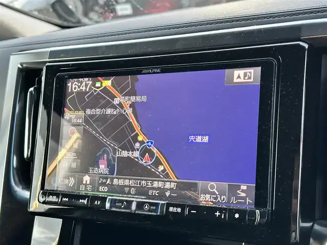 トヨタ アルファード S 山形県 2016(平28)年 11.4万km ブラック 登録時走行距離114775Km/保証書/取扱説明書/後席モニター（ALPINE）/社外SDナビ（ALPINE）/フルセグTV/黒革シートカバー/両側パワースライドドア/前後コーナーセンサー/トヨタセーフティセンス/7人乗り/オットマン/バックカメラ/LEDヘッドライト/ウィンカーミラー/電動格納ミラー/ETC/プッシュスタート/スタッドレスタイヤ車載