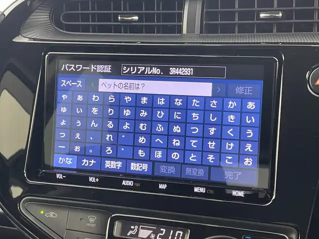 トヨタ アクア S スタイルブラック 愛知県 2019(平31)年 4.9万km ブラックマイカ 禁煙車/純正9インチナビ/（CD/DVD/Bluetooth/フルセグTV/AM/FM/SD）/バックカメラ/トヨタセーフティセンス/・プリクラッシュセーフティ/・レーンディパーチャーアラート/・オートマチックハイビーム/・クリアランスソナー/・誤発進抑制機能/ETC2.0/純正ドライブレコーダー/シートヒーター/純正15インチアルミホイール/スマートキー/純正フロアマット/LEDヘッドライト/フロントフォグライト/横滑り防止装置