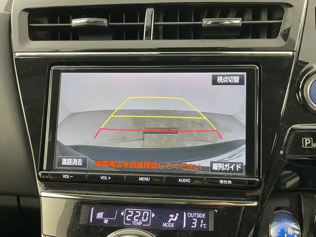 トヨタ プリウス α S チューンブラック Ⅱ 愛知県 2018(平30)年 5万km ブラッキッシュアゲハガラスフレーク 禁煙車/純正9インチナビ/（CD/DVD/Bluetooth/フルセグTV/AM/FM/SD)/バックカメラ/トヨタセーフティセンス/・プリクラッシュセーフティ/・レーンキープアシスト/・オートマチックハイビーム/・レーダークルーズコントロール/ETC/前後ドライブレコーダー/シートヒーター/スマートキー/スペアキー有/フロアマット/ステアリングスイッチ/LEDヘッドライト/フロントフォグランプ/横滑り防止装置
