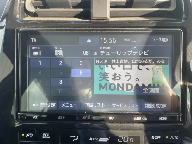 トヨタ プリウス ＰＨＶ A 富山県 2021(令3)年 8.5万km プラチナホワイトパールマイカ 純正８インチナビ／/フルセグＴＶ／/Ｂｔ／/ＤＶＤ再生／/Ｂカメラ／/ビルトインＥＴＣ／/スマートキー／/レーダークルコン／/レーンキープ／/運転席助手席シートヒーター／/ＡＣ１００Ｖ電源／/スペアキー有/LEDオートライト/ＡＷ付冬タイヤ４本有り