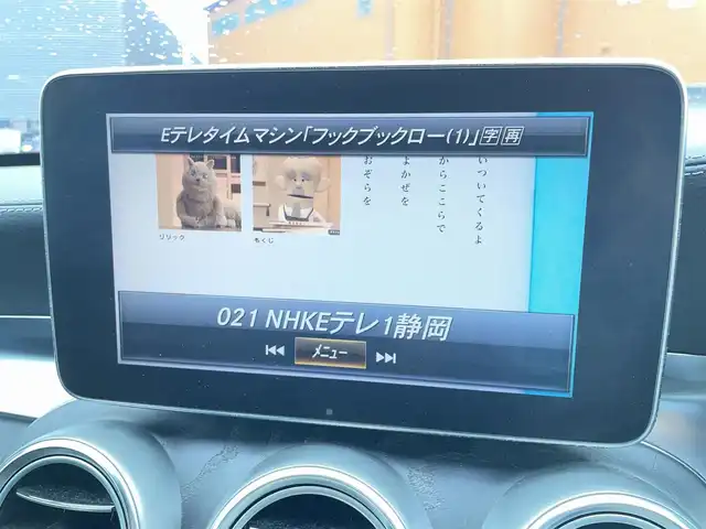 メルセデス・ベンツ Ｃ１８０ アバンギャルド AMGライン 静岡県 2014(平26)年 8.5万km ポーラホワイト 純正HDDナビ・フルセグTV/DVD/CD/MSV/Bluetooth/バックカメラ/19インチアルミホイール/社外車高調/レザーシート/パワーシート/シートヒーター/LEDヘッドライト/ビルトインETC/スマートキー/プッシュスタート/クルーズコントロール/衝突被害軽減ブレーキ