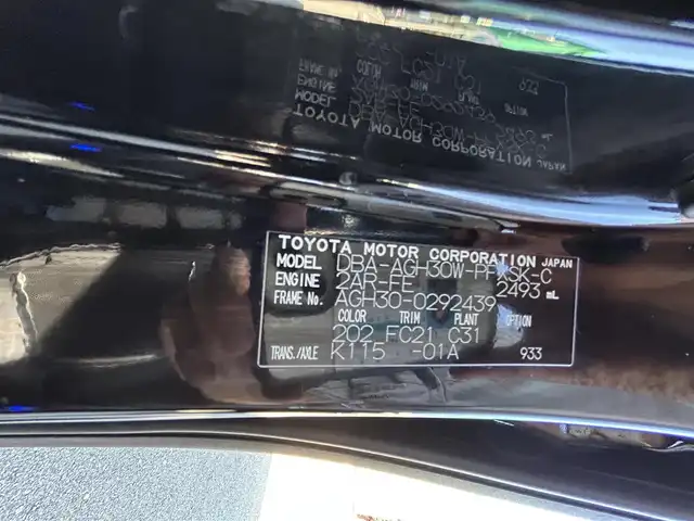 トヨタ アルファード S Cパッケージ 福岡県 2019(令1)年 6万km ブラック 社外１０型SDナビ(フルセグTV/CD/DVD/BT)フリップダウンモニターサンルーフ電動リアゲートトヨタセーフティーモデリスタエアロコーナーセンサー両側パワスラレーダークルコンシートヒーター エアシートハンドルヒーターデジタルミラーオートホールド三眼LEDヘッドライトシーケンスウィンカープッシュスタートスマートキー