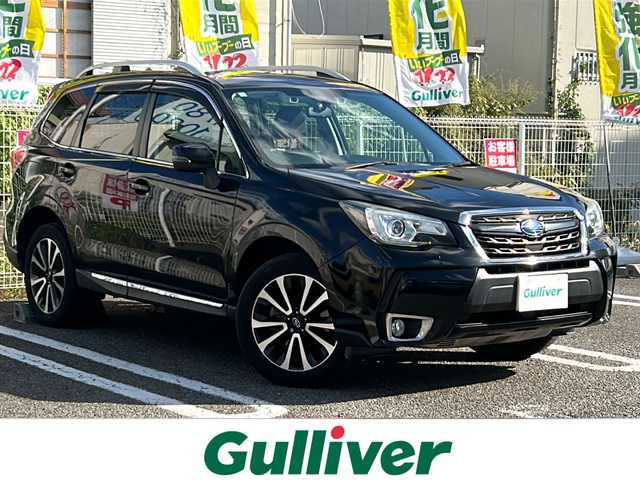 スバル フォレスター 2．0XT アイサイト 青森県 2015(平27)年 8.8万km クリスタルブラックシリカ ４WD/ターボ/ワンオーナー/社外ナビ/フルセグTV/バックカメラ/アイサイトVer3/アドバンスドセーフティパッケージ/全車速追従機能付クルーズコントロール/ルーフレール/パドルシフト/LEDヘッドランプ/オートライト/前席パワーシート/シートヒーター/ETC/スマートキー/プッシュスタート/保証書/取説/スペアキー1本