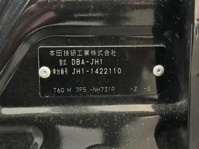 ホンダ Ｎ ＷＧＮ カスタムG SSブラックスタイルPKG 三重県 2018(平30)年 4.3万km クリスタルブラックパール ガソリン/FF/インパネCVT/純正 7インチナビ VXM-165VFi/（CD/DVD/FM/AM/TV/Music Rack/iPod/SD/USB/Bluetooth/VTR/AUX/CarPlay）/バックカメラ/安全/・近距離衝突軽減ブレーキ［CTBA］/・VSA（ABS＋TCS＋横すべり抑制）/・SRS サイド＆カーテンエアバッグ/など/装備/・ハーフレザーシート（プライムスムース&ジャージコンビシート（バイオレットダブルステッチ））/・ハーフレザー（レザー調×ファブリック）シートカバー付/・シートヒーター（D/N）/・クルーズコントロール/・オートエアコン/・オートライト/・キセノンヘッドライト/・LEDフロントフォグランプ/・ステアリングスイッチ/・電動格納ドアミラー（ウインカー付）/・本革巻きステアリング/・リアシートベルトインジケータ付きインナーミラー/・純正14inAW/・プッシュスタート/・スマートキーx1/・保/取/ナビ取/など