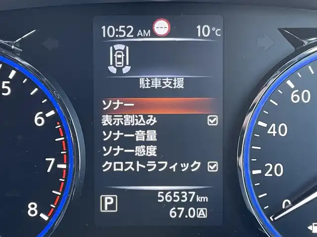 日産 エルグランド 250HWS S アーバンクロム 東京都 2021(令3)年 5.7万km 黒 純正ナビ/アラウンドビューモニター/BT/AM/FM/USB/フルセグTV/両側電動スライドドア/ETC/レーダークルーズコントロール/オートバックドア/2列目オットマン、助手席オットマン/前後コーナーセンサー/エマージェンシーブレーキ/LEDライト/フォグライト
