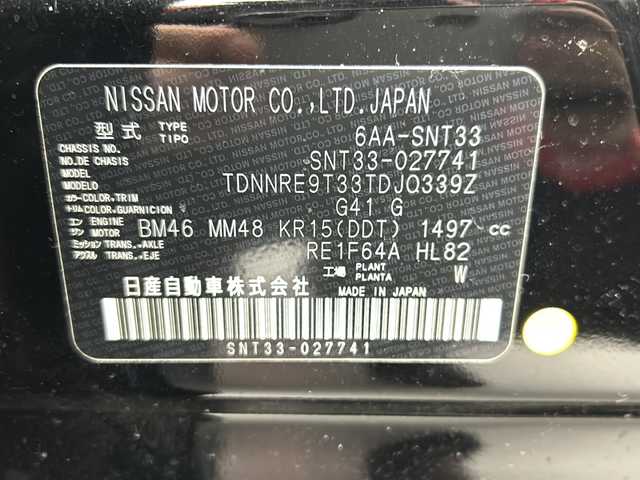 日産 エクストレイル