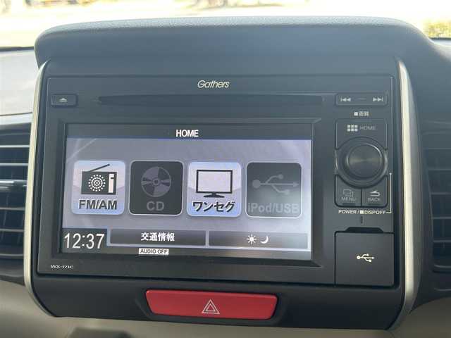 ホンダ Ｎ ＢＯＸ G SSパッケージ 高知県 2016(平28)年 1.8万km プレミアムディープモカパール ワンオーナー /純正ディスプレイオーディオ (WX-171C)/【CD TV USB バックカメラ 】/ビルトインETC /両側パワースライドドア /前席シートヒーター /チップアップシート /エンジンスタートボタン /横滑り防止装置 /オートライト/純正フロアマット/保証書/取扱説明書