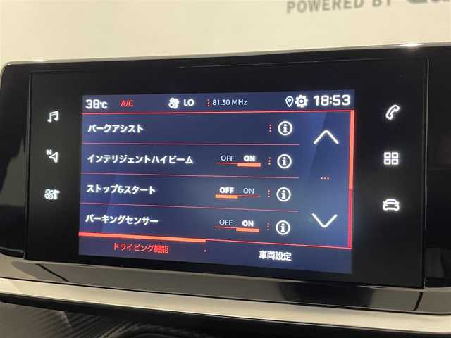 プジョー プジョー ２００８ GT ドライブエディション 熊本県 2021(令3)年 1.8万km 黒 ・ワンオーナー/・スマートキー/・プッシュスタート/・サンルーフ/・アクティブセーフティブレーキ/・トラフィックサインインフォメーション/・疲労検知/・ブラインドスポットモニター/・ディレクショナルヘッドライト/・パーキングアシスト/・パーキングセンサー/・インテリジェントハイビーム/・ハーフレザーシート/・前席シートヒーター /・純正ディスプレイオーディオ/　【Bluetooth・USB・AppleCarPlay・AndroidAuto】/・バックカメラ/・ETC/・ドライブレコーダー(前後録画)/・ワイヤレス充電/・LEDヘッドランプ/・LEDフォグランプ/・純正マット/・保証書/取説