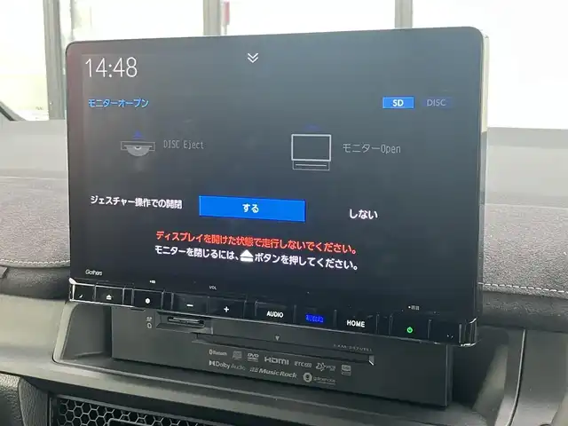 ホンダ ステップワゴン スパーダ プレミアムライン 道南・函館 2024(令6)年 2.1万km プラチナホワイトパール ワンオーナー/11.4インチ Honda CONNECT純正ナビ/フルセグＴＶ/衝突軽減ブレーキ/全周囲カメラ/パワーバックドア/寒冷地仕様/シートヒーター/レーダークルーズコントロール/レーンキープ/両側パワースライドドア/コーナーセンサー/ＥＴＣ