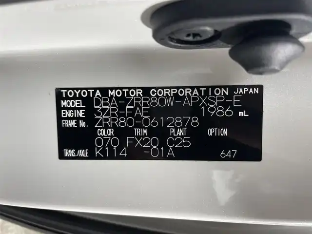 トヨタ ノア Si ダブルバイビーⅡ 大阪府 2020(令2)年 2.9万km ホワイトパールクリスタルシャイン 純正9incナビ(フルセグ/DVD再生/Bluetooth) バックカメラ 後席モニター ETC 両側パワースライドドア ハーフレザー 衝突軽減 クルコン トヨタセーフティセンス リアオートエアコン