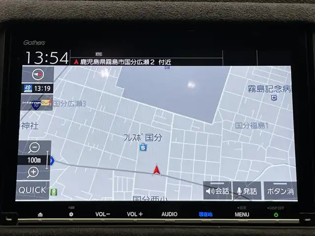 ホンダ ヴェゼル RS ホンダセンシング 鹿児島県 2019(令1)年 8.7万km プラチナホワイトパール 禁煙車/ホンダセンシング/・衝突軽減ブレーキ/・御発進抑制機能/・歩行者事故低減ステアリング/・路外逸脱機能/・ACC/・車線維持支援システム/・先行車発進お知らせ/8インチ純正ナビ/フルセグTV/ブレーキホールド/電動パーキング/パドルシフト/電格ミラー/ビルトインETC/D席シートヒーター/ハーフレザー/LEDヘッドライト